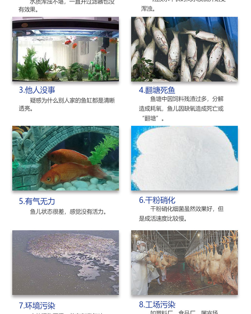 为什么要用水质调理